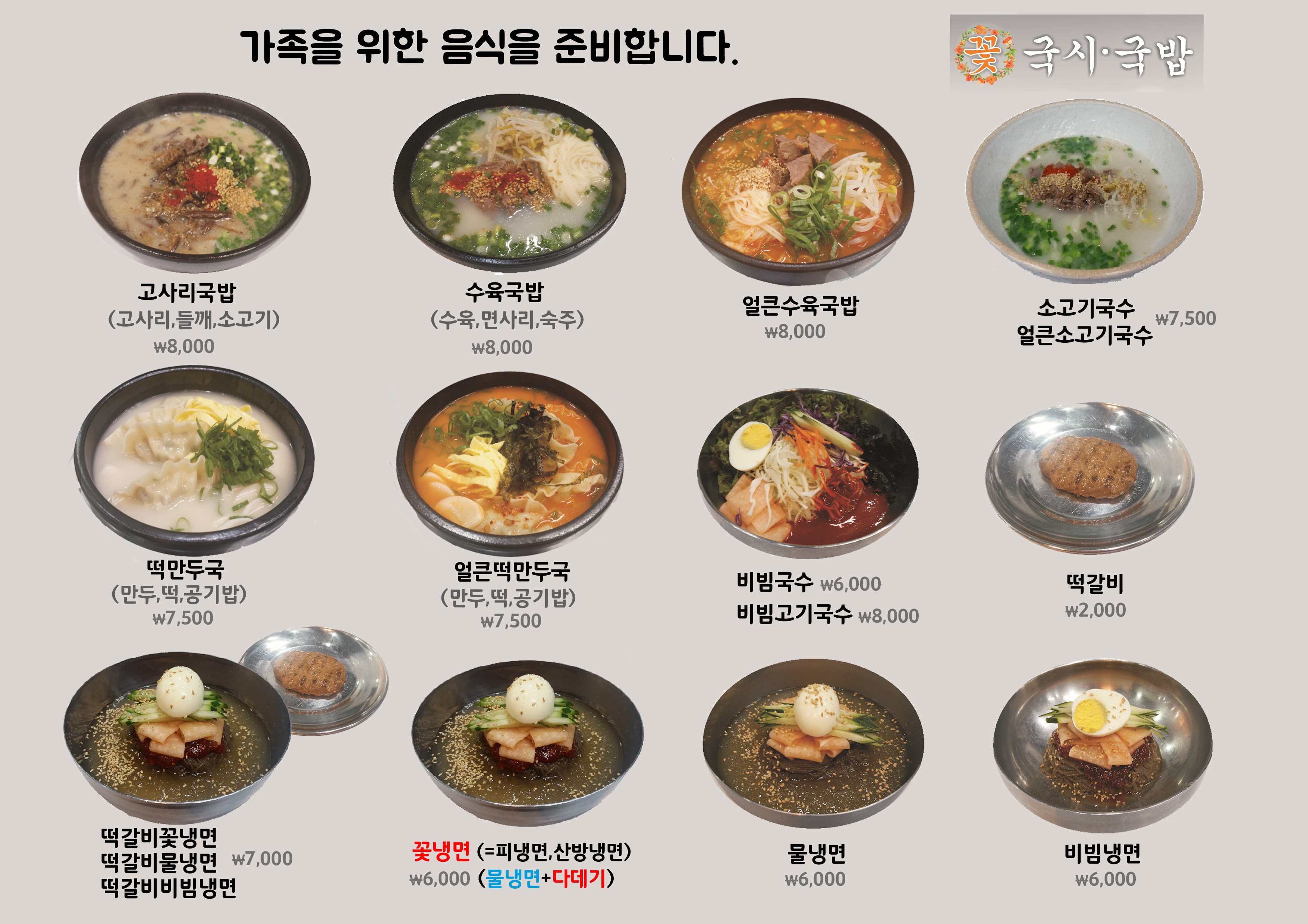 카페 꽃 5