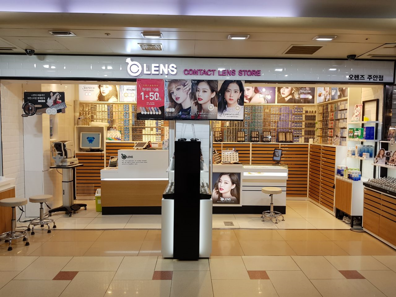오렌즈 주안점