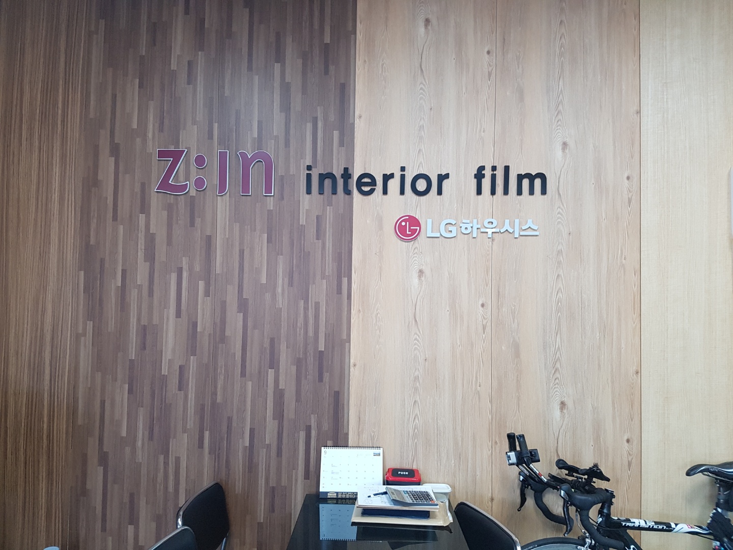 지인인테리어필름 프로방스 대표 이미지