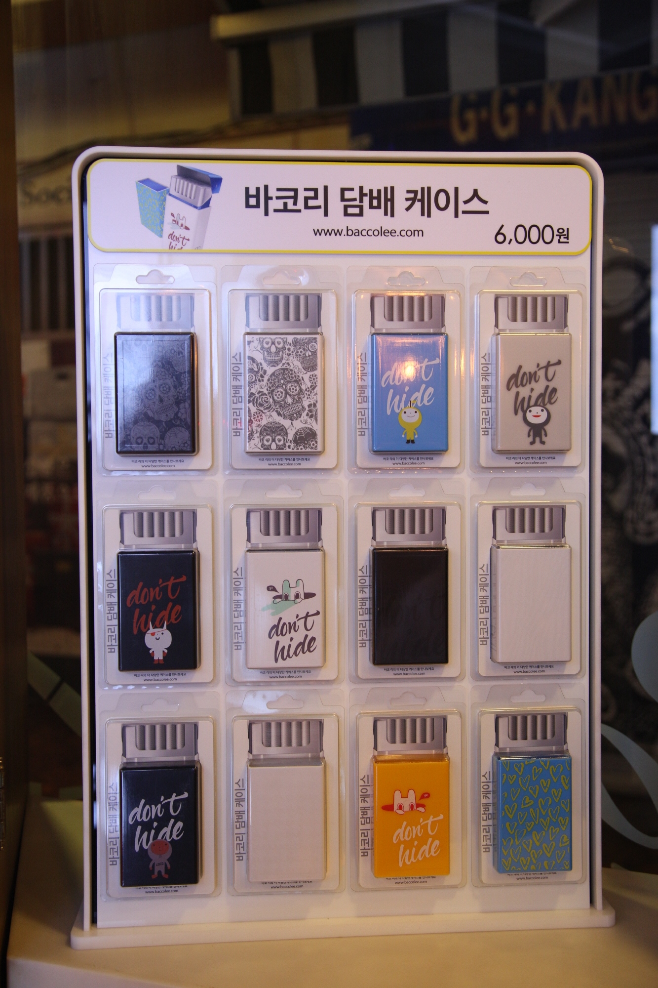 더바코