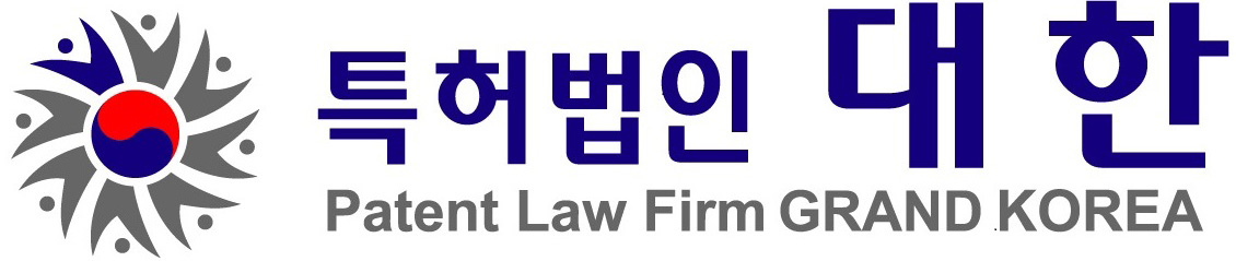 특허법인대한