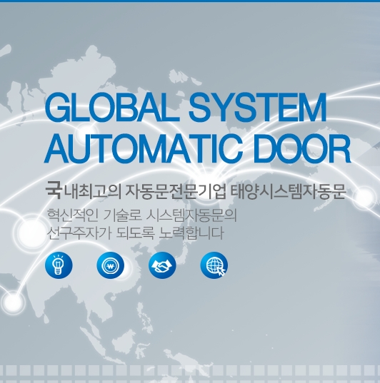 태양시스템