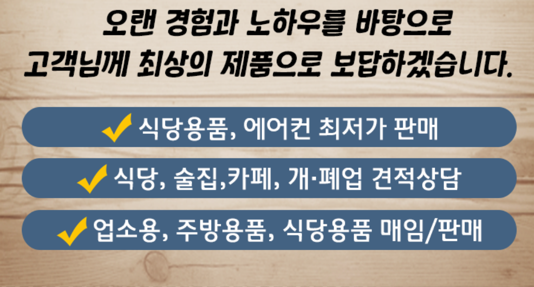 현대종합주방