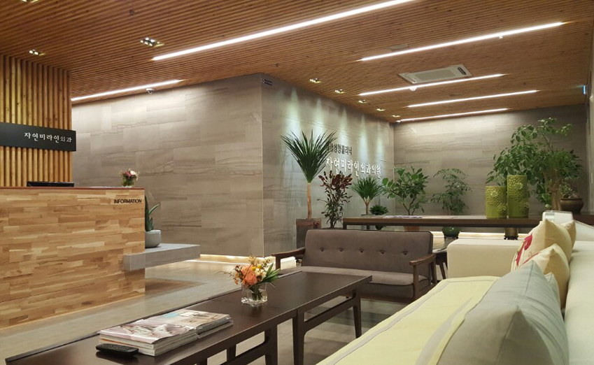 자연미라인외과의원 대표 이미지