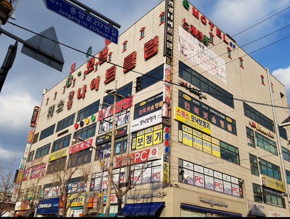 애플노래연습장