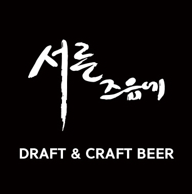 서촌 서른즈음에