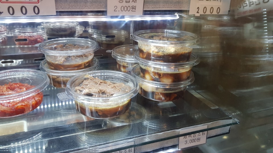 자매반찬