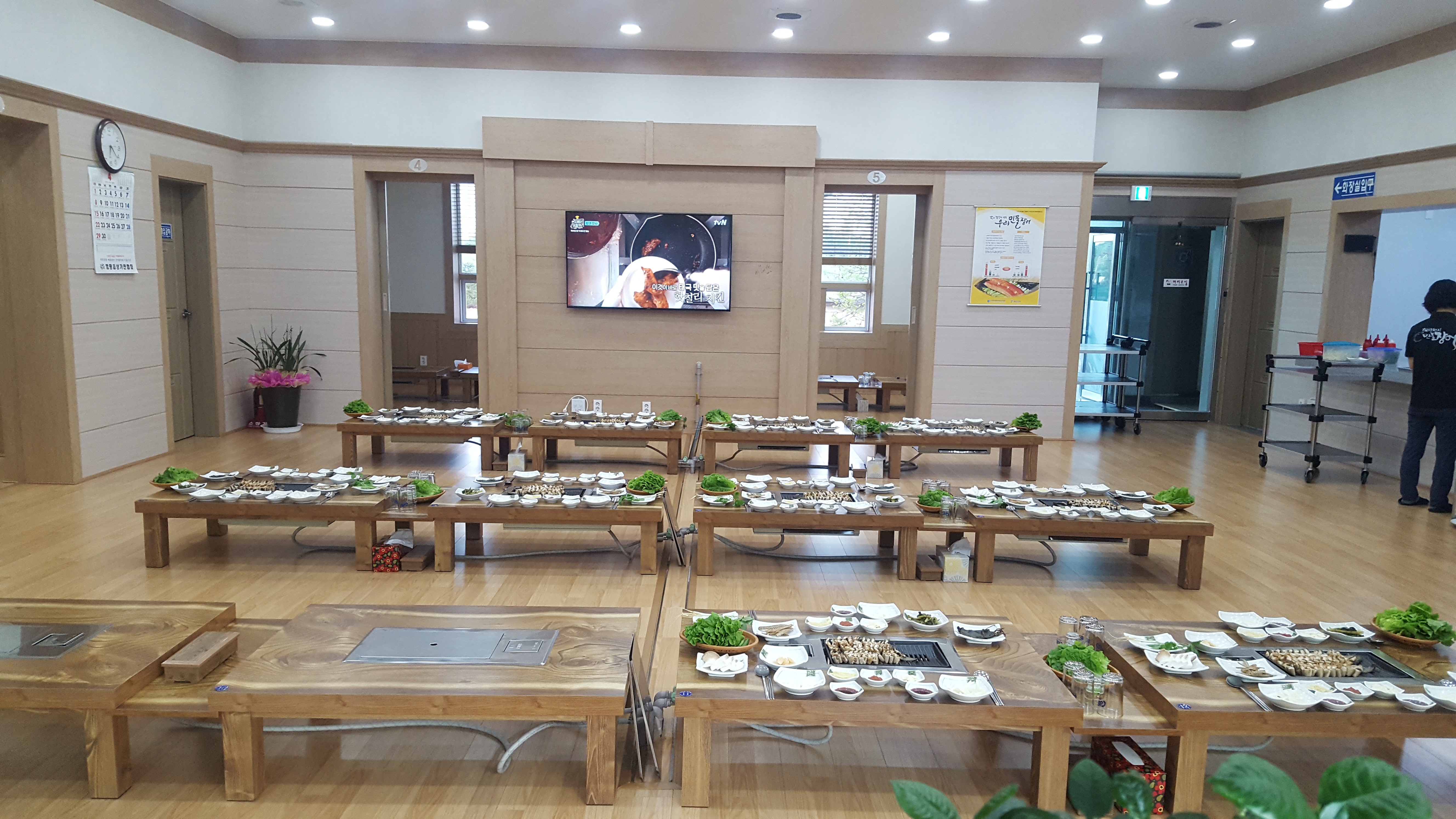 함평천지민물장어