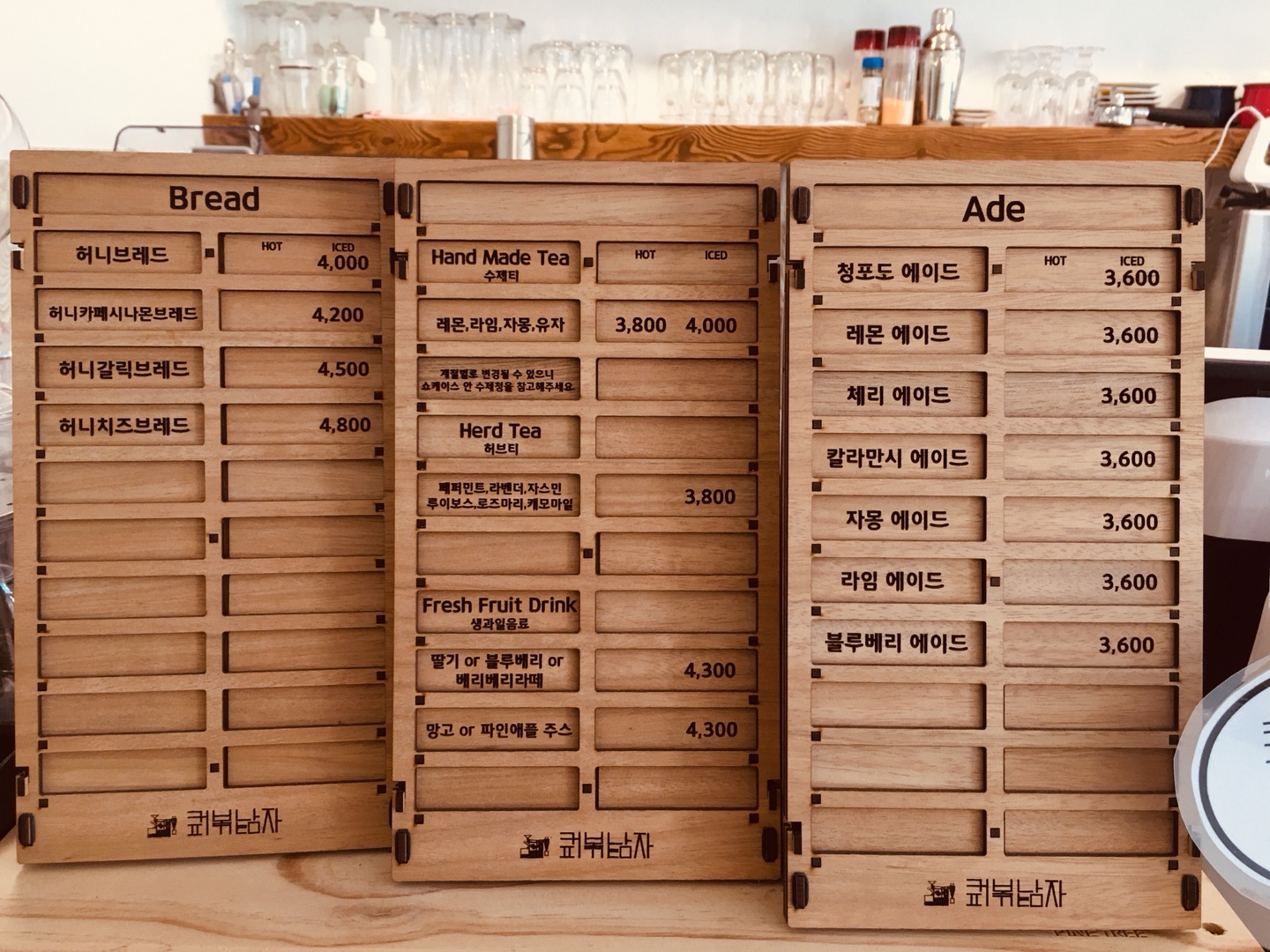 커피볶는남자