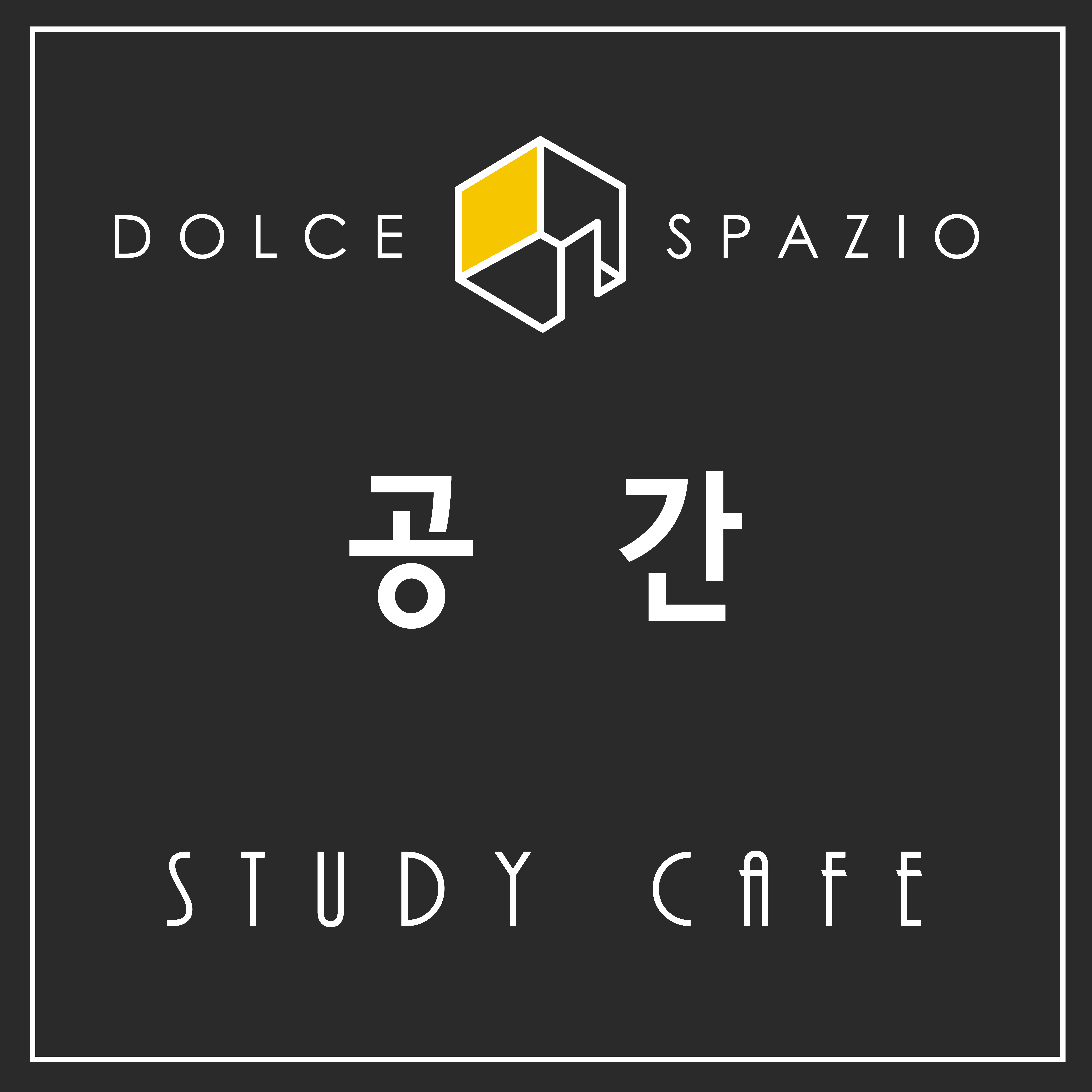 공간스터디카페 내부 또는 관련 모습