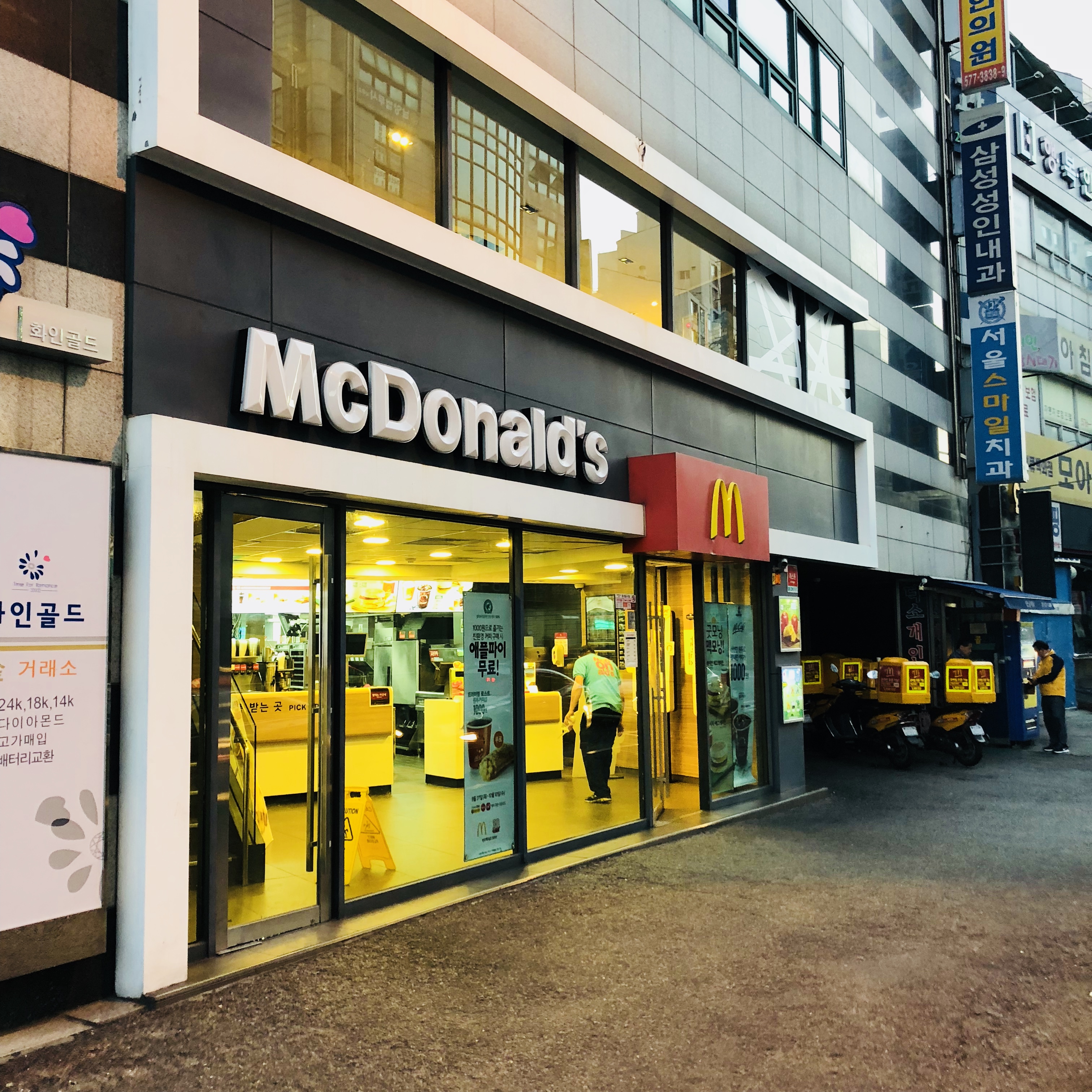 맥도날드 덕소점