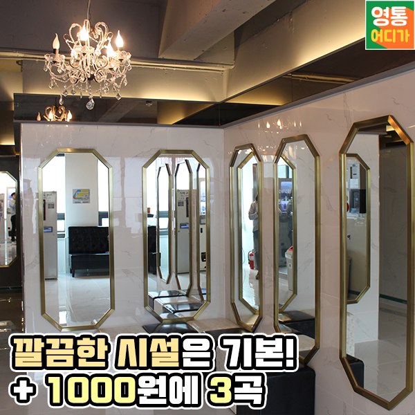 잇츠코인노래연습장