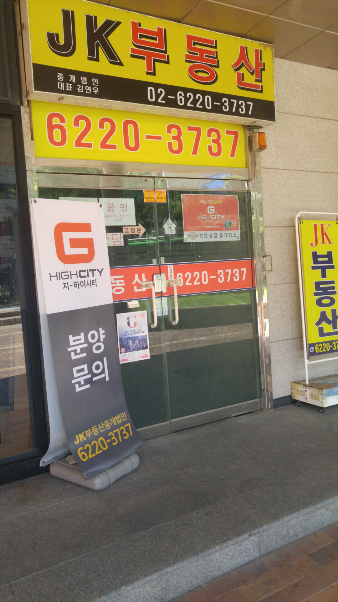 제이케이부동산중개법인주