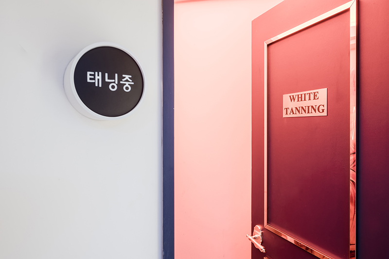 민뷰티샵