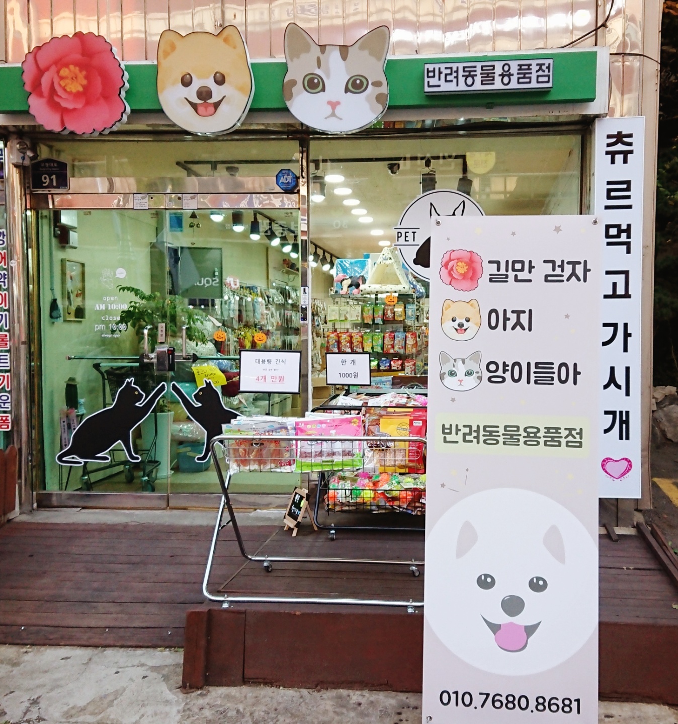 주변 가볼만한 곳