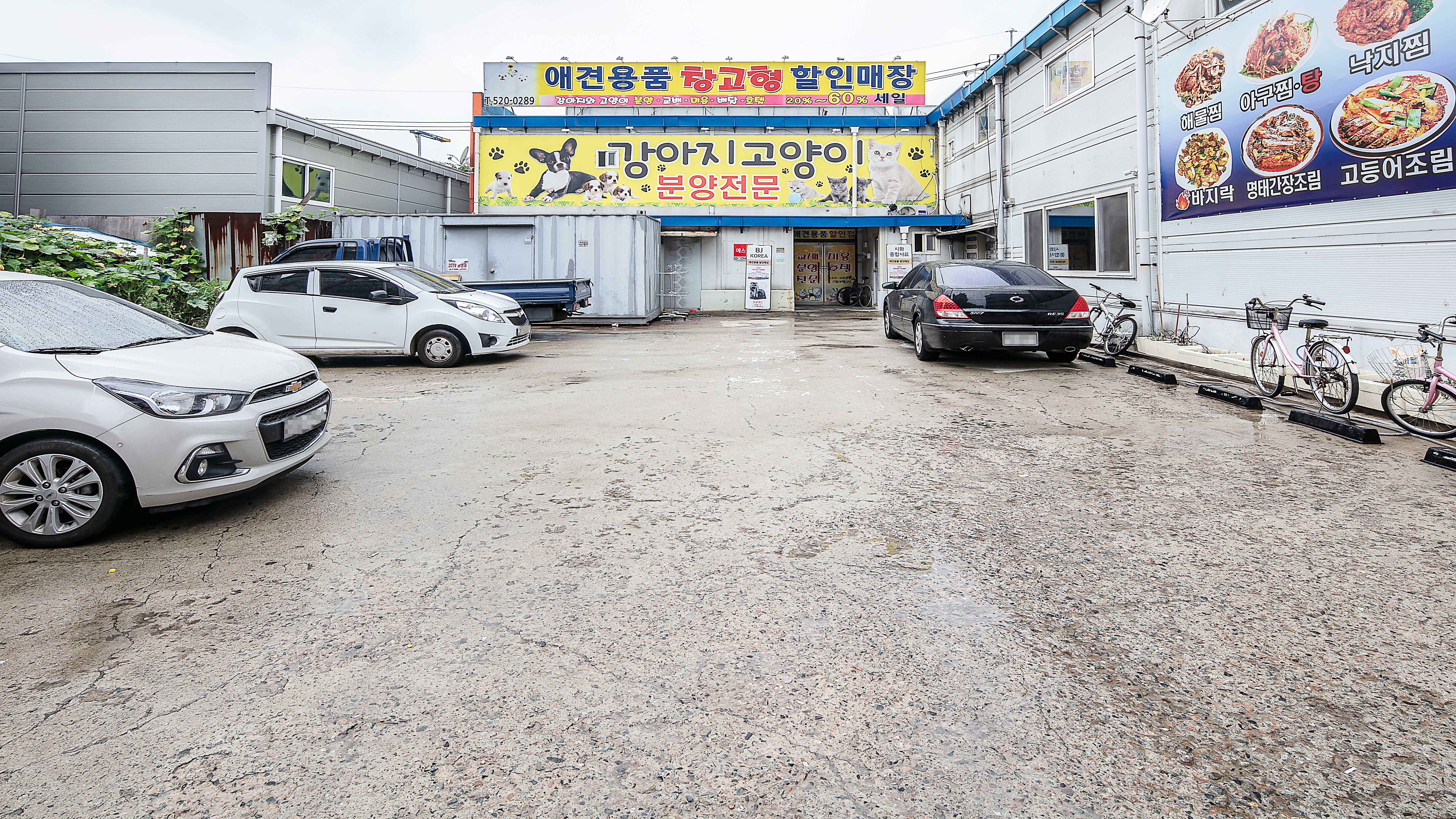 애견용품 창고형 할인매장 대표 이미지