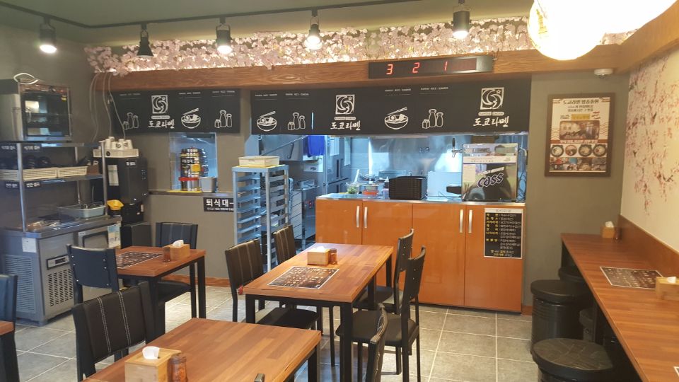 도쿄라멘 진해평안점 대표 이미지