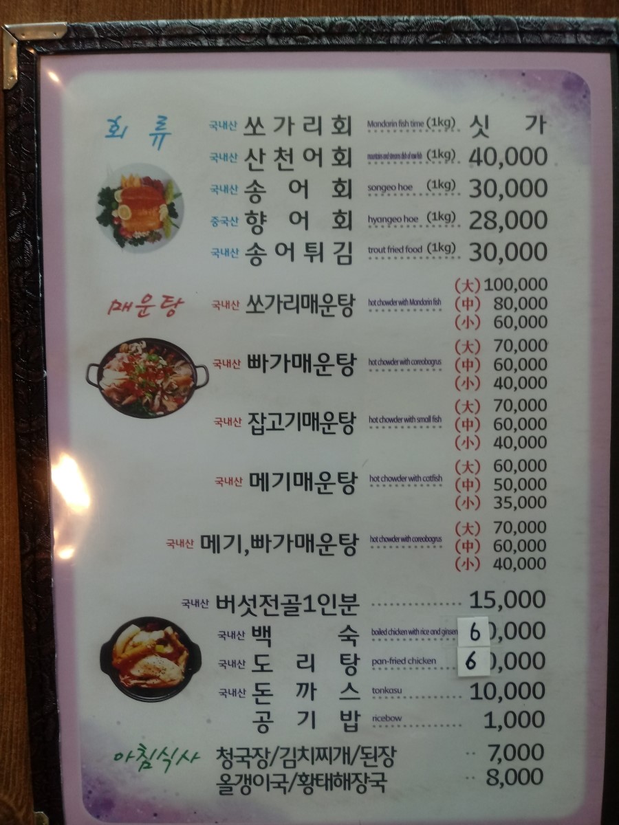 금성가든
