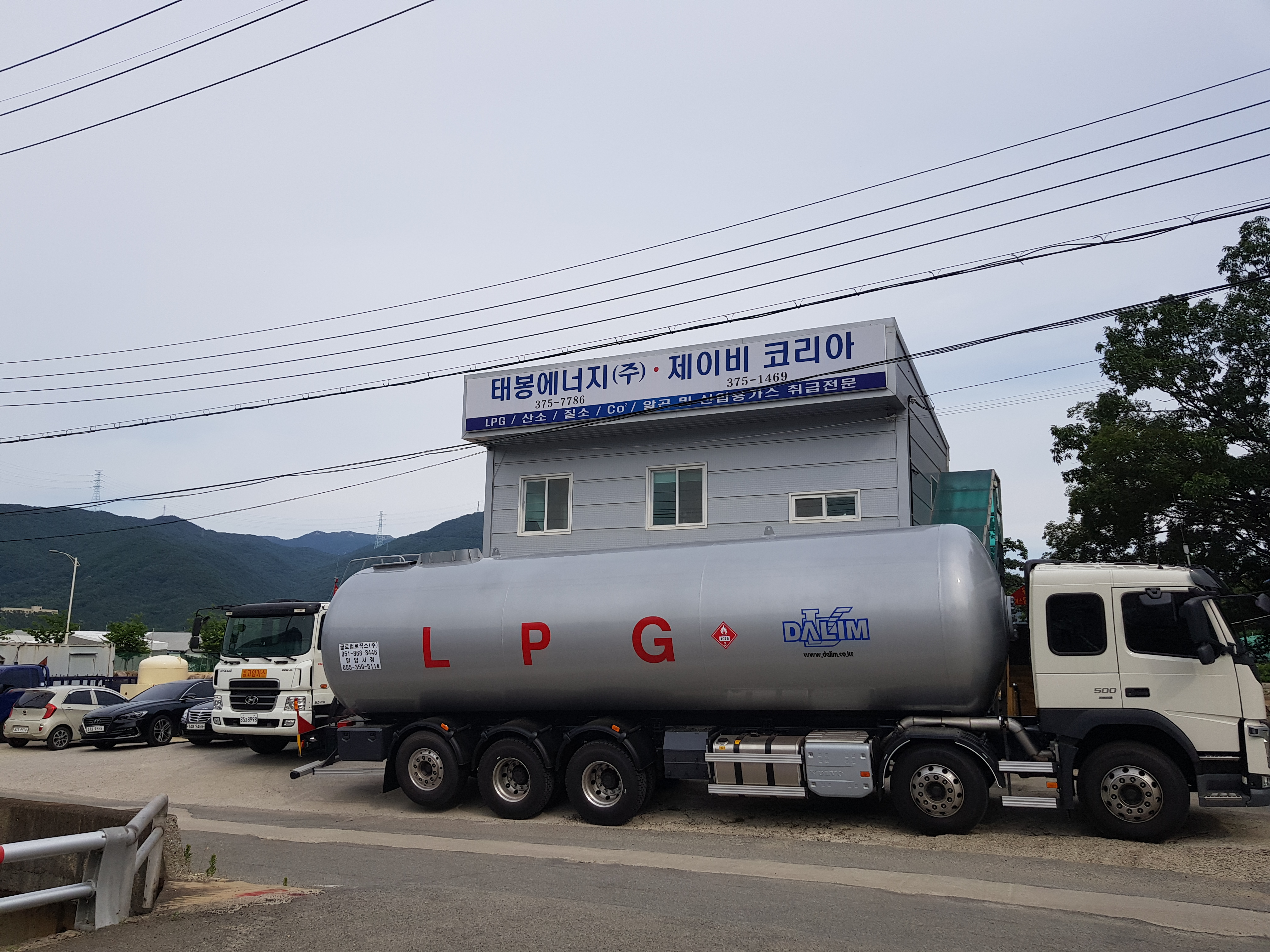 태봉에너지