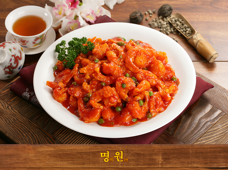 명원