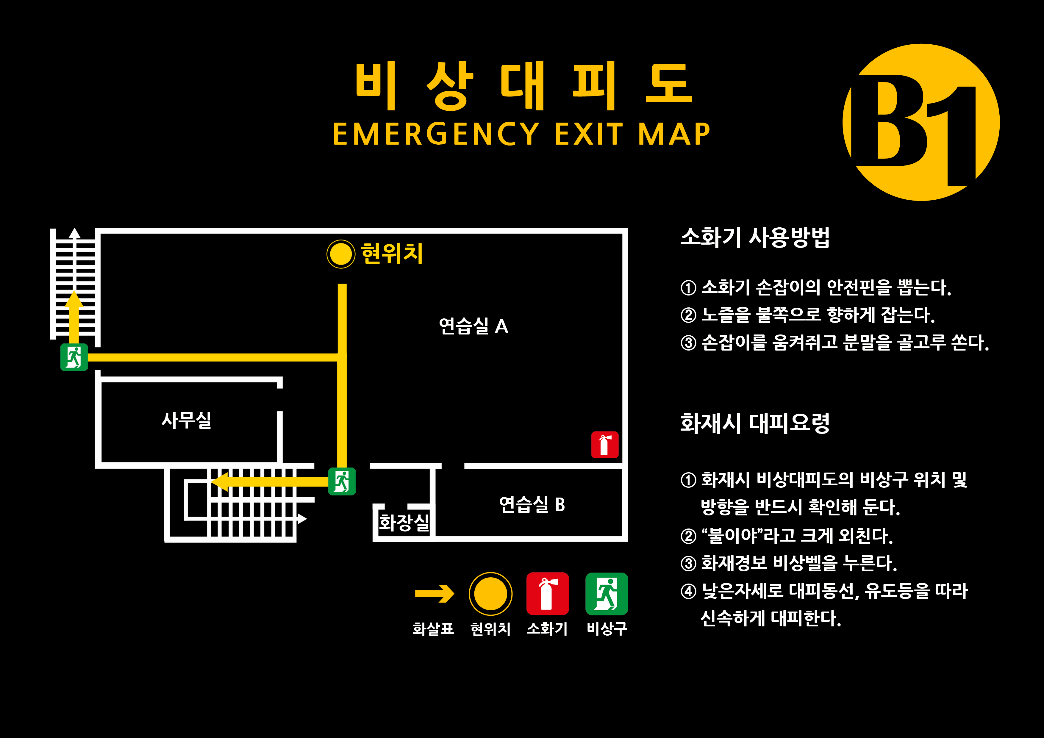 천성연습실 일산탄현점