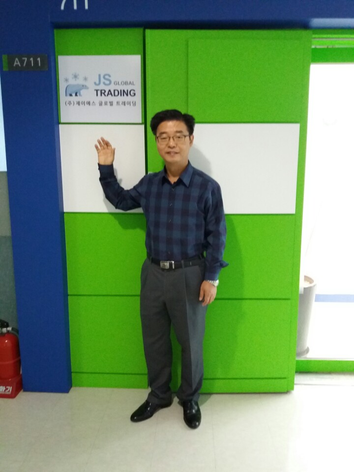 제이에스글로벌트레이딩