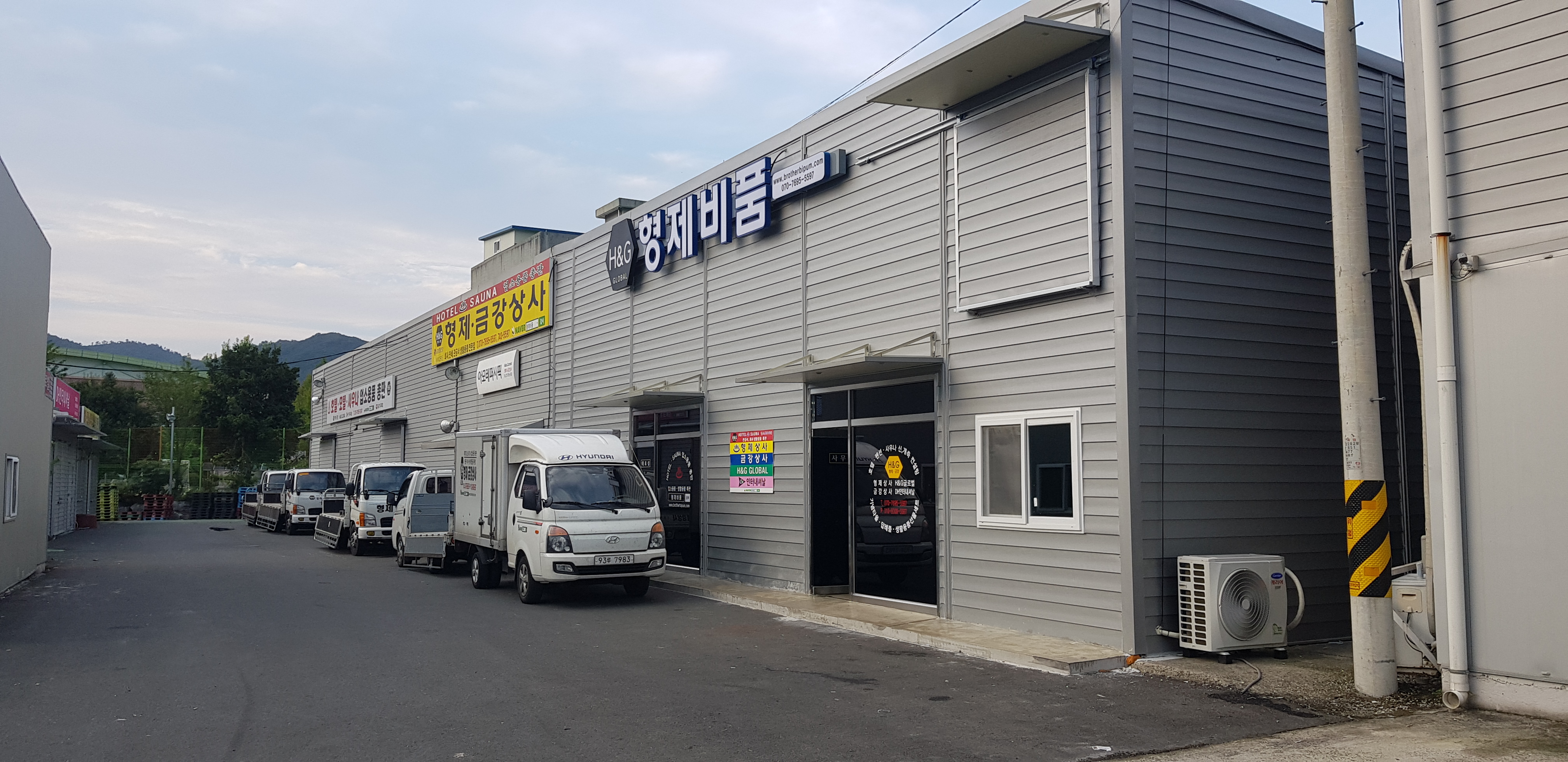 금강상사