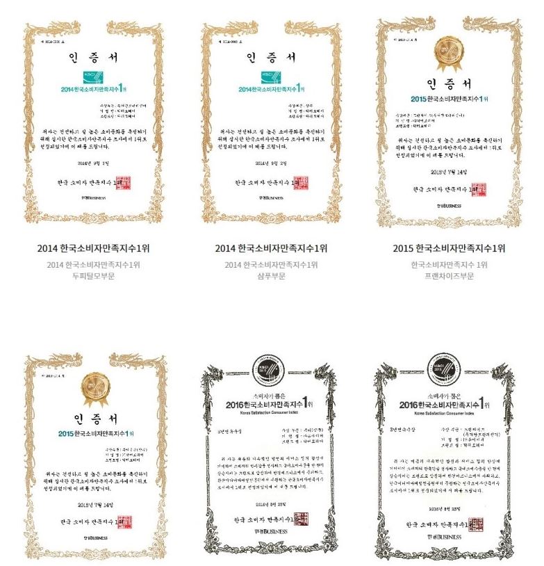 닥터포헤어 광명점 대표 이미지