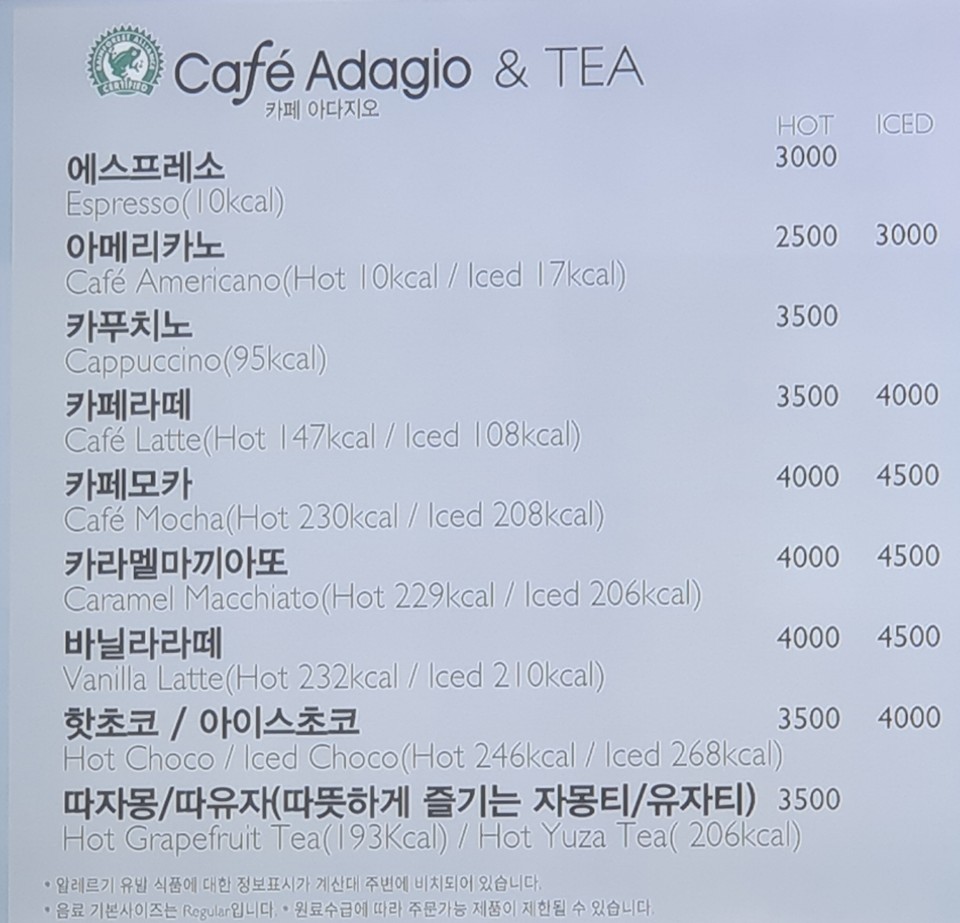 파리바게뜨 미사청아초교점