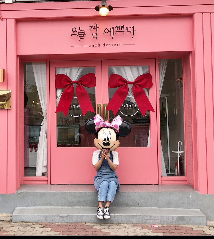 오늘참예쁘다
