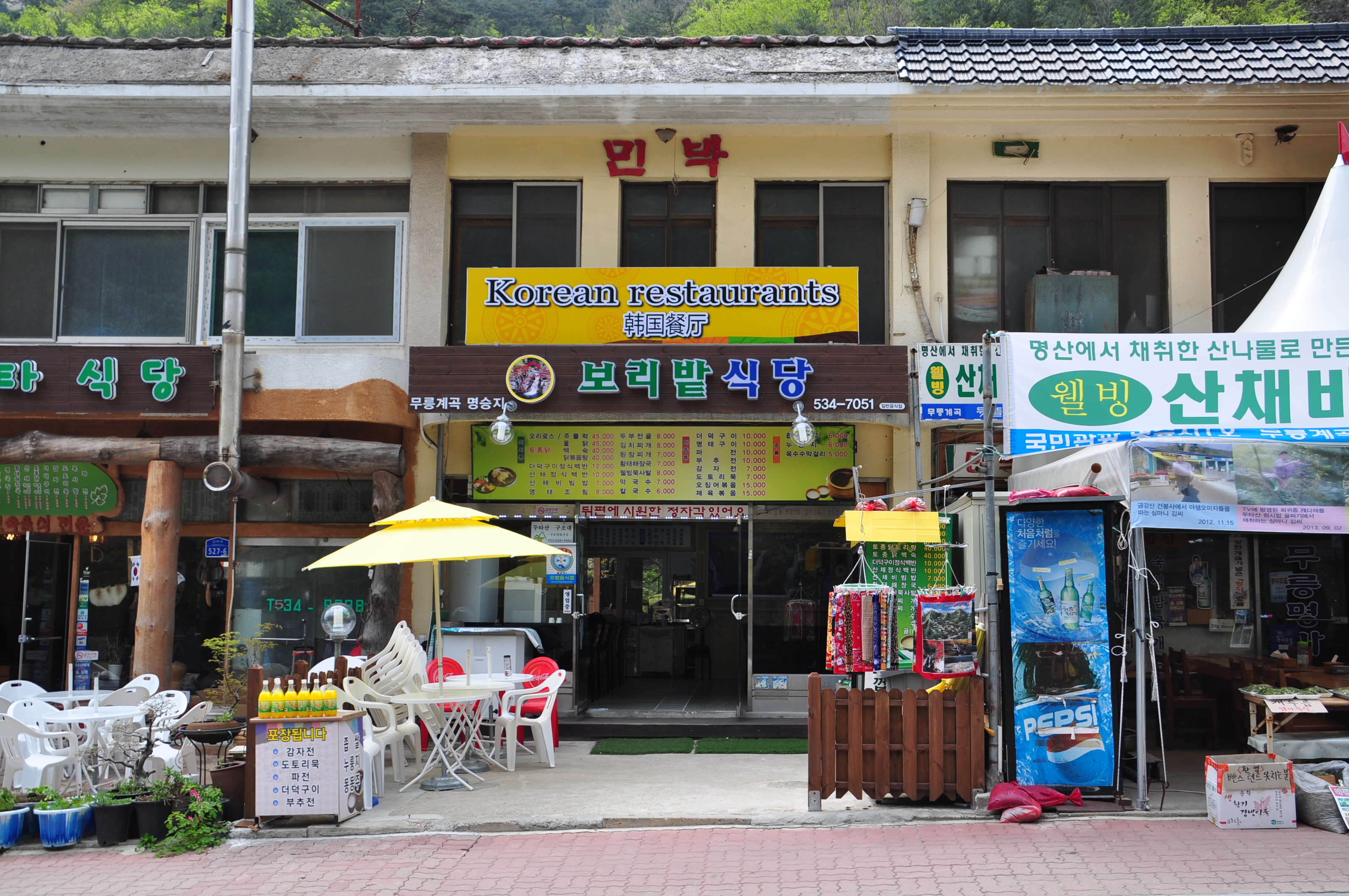 보리밭식당 설명사진