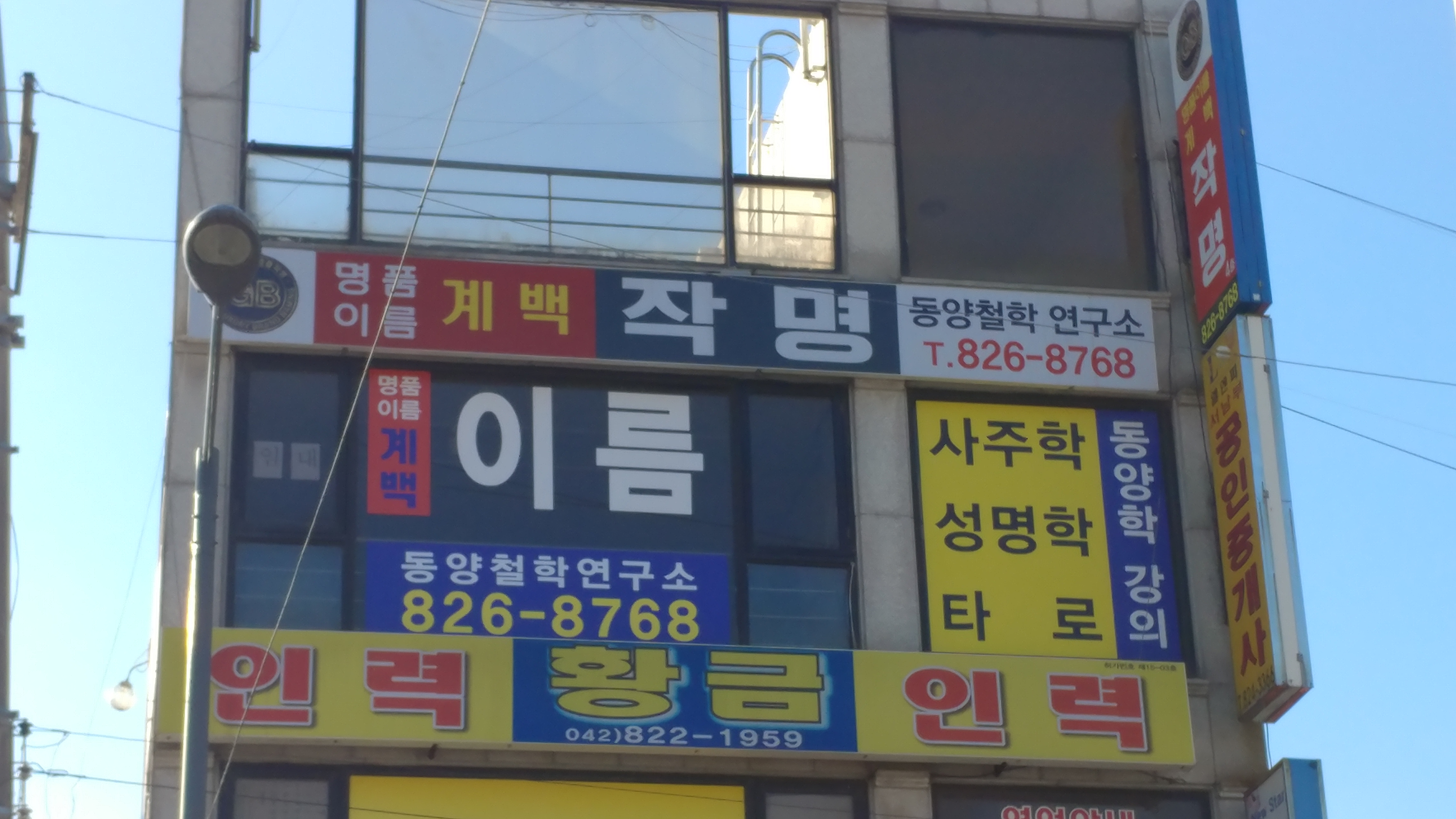 계백작명