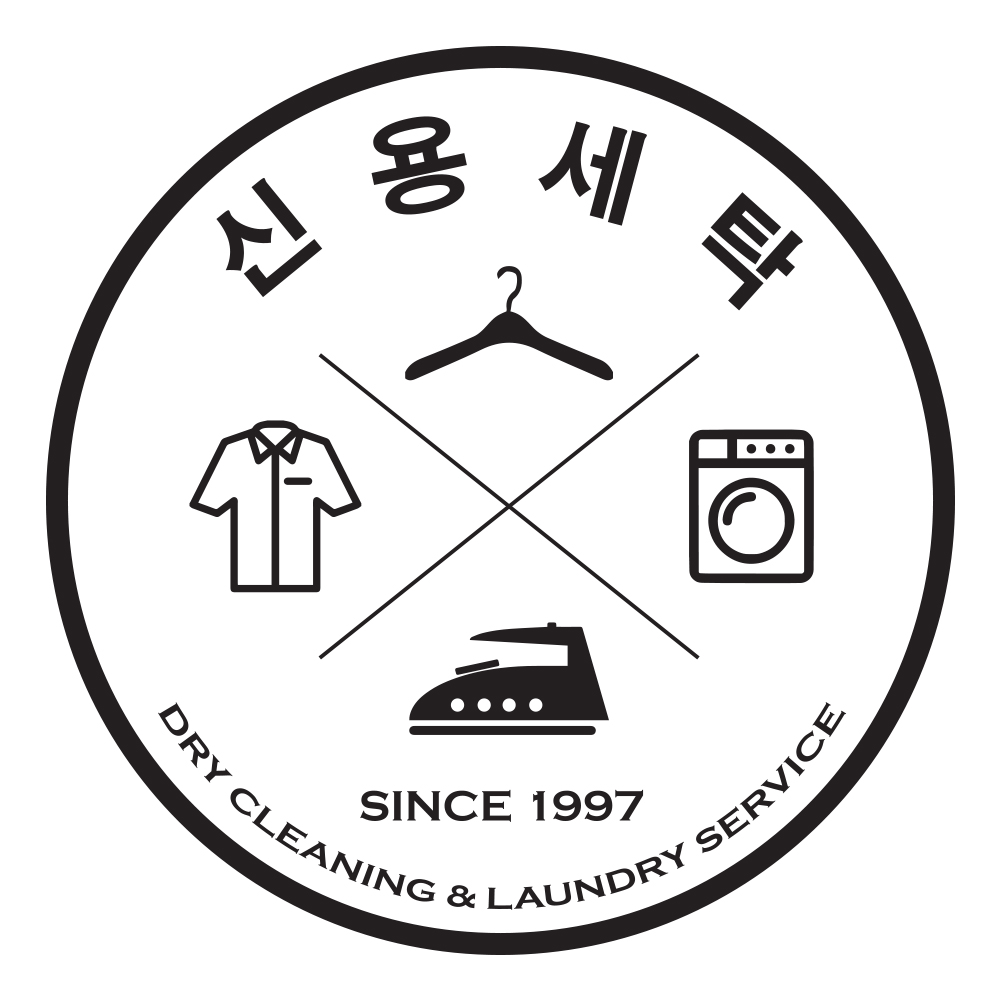 신용세탁