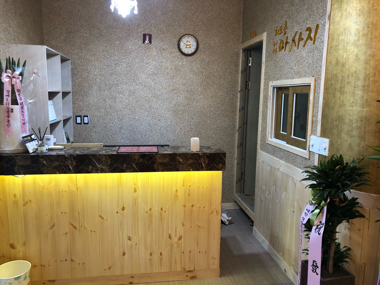 해오름마사지 photo 8