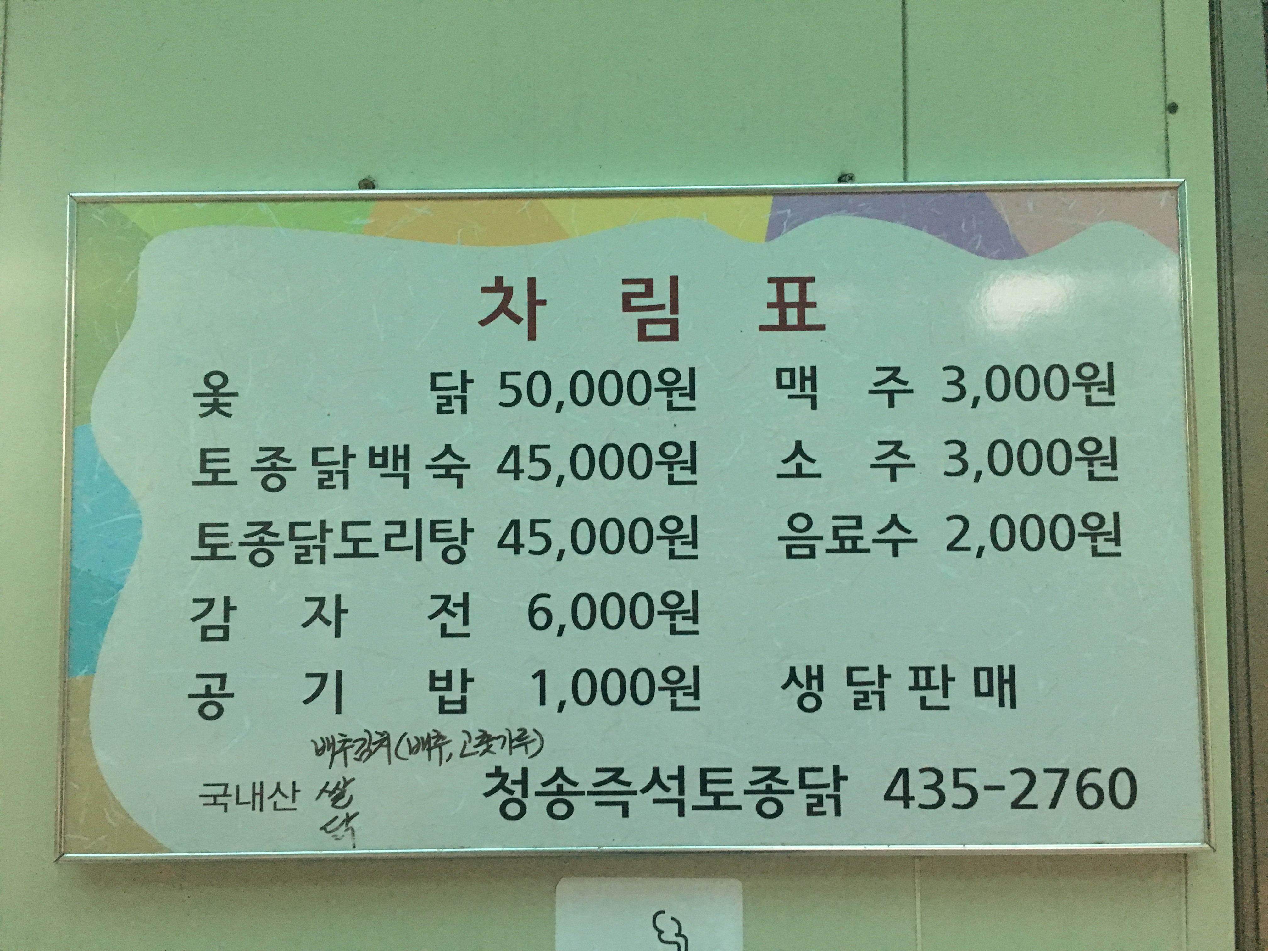 요약 정보 이미지