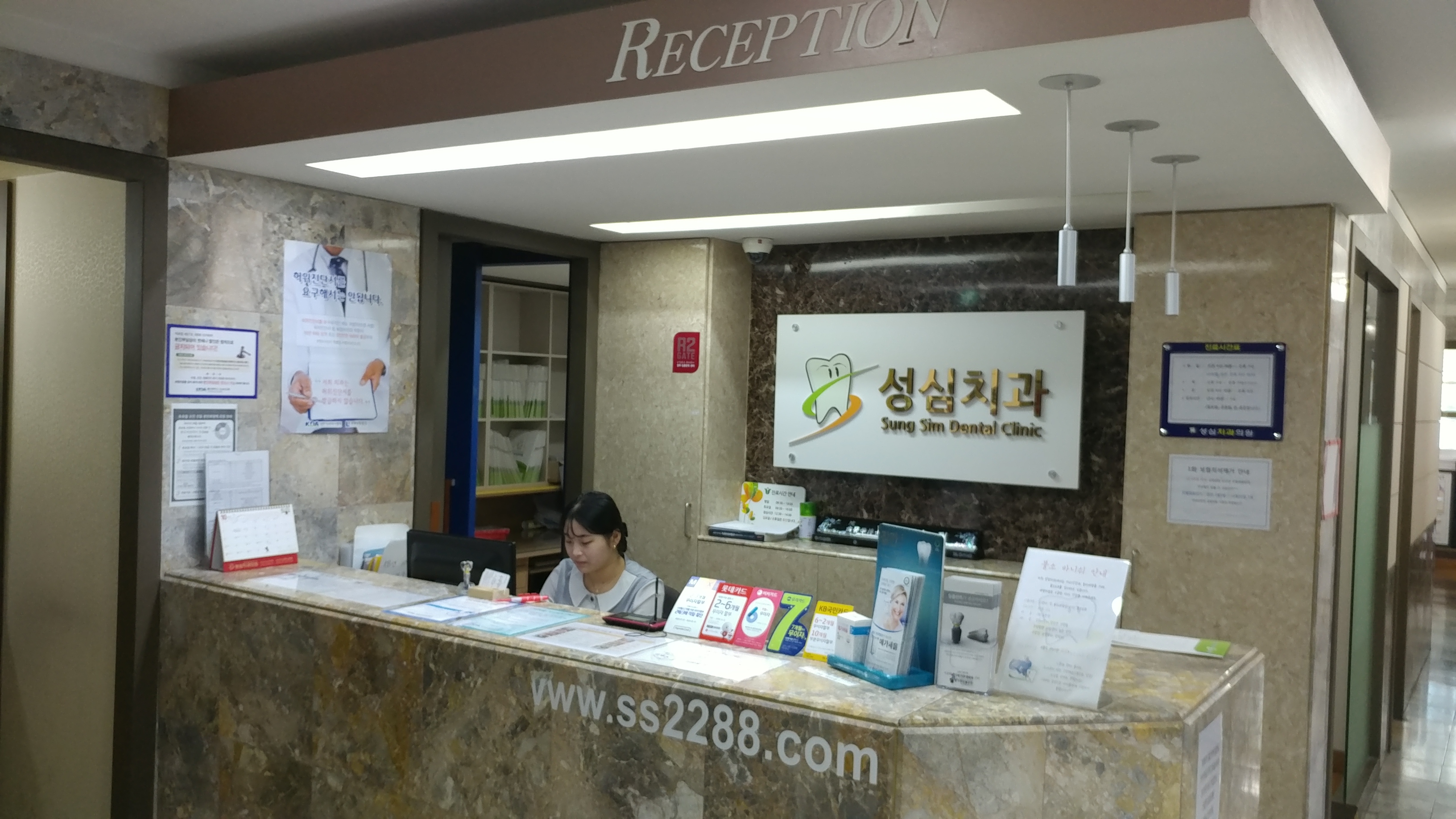 성심치과의원 대표 이미지
