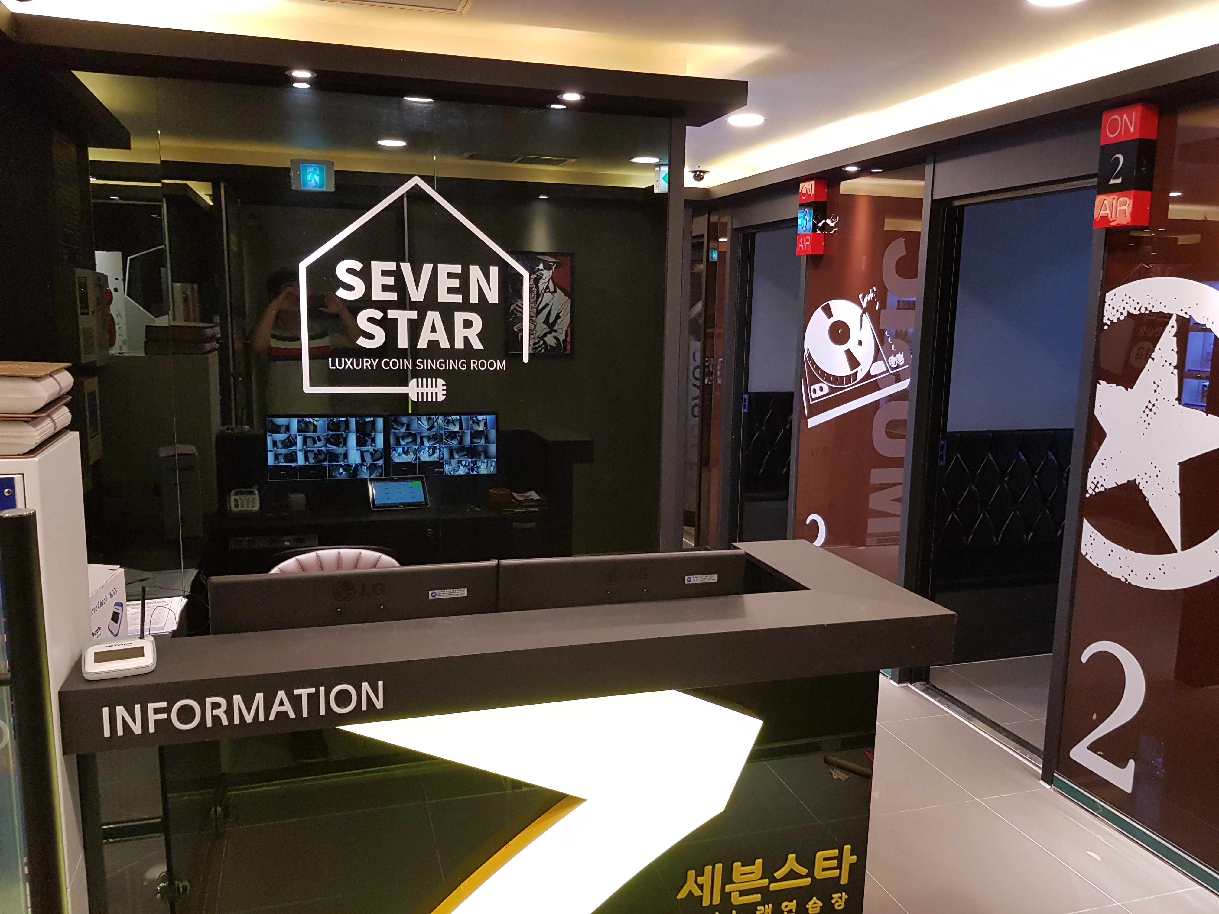 세븐스타코인노래연습장 서면점