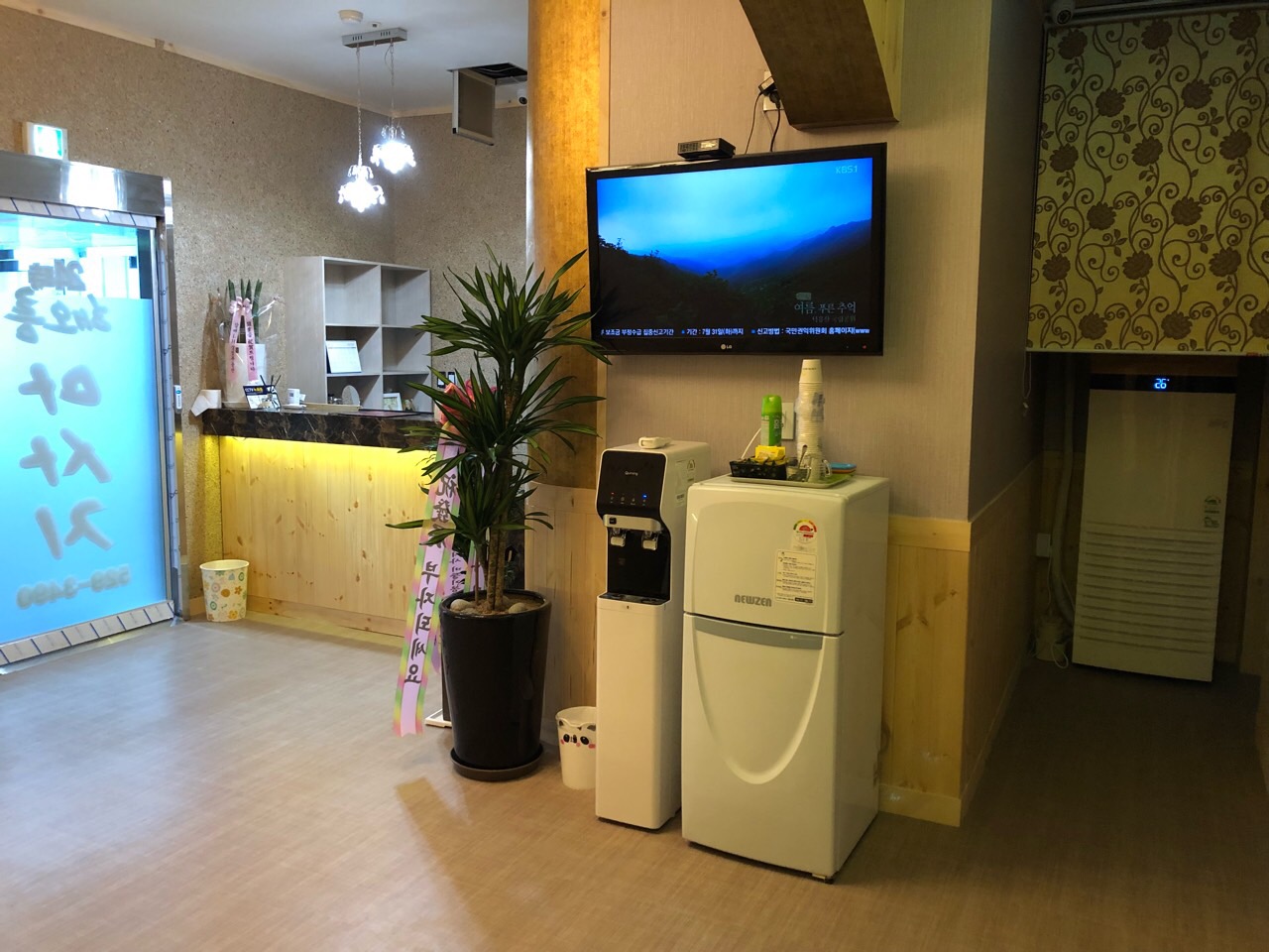 해오름마사지 photo 4