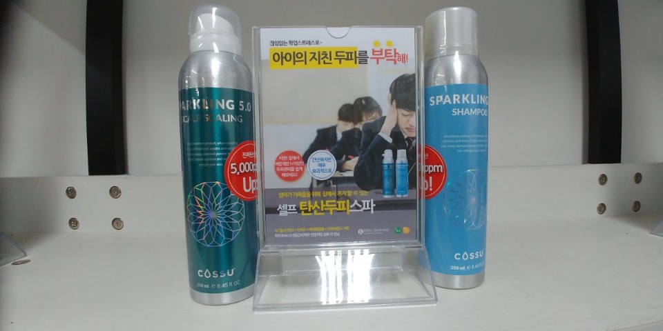준호박헤어