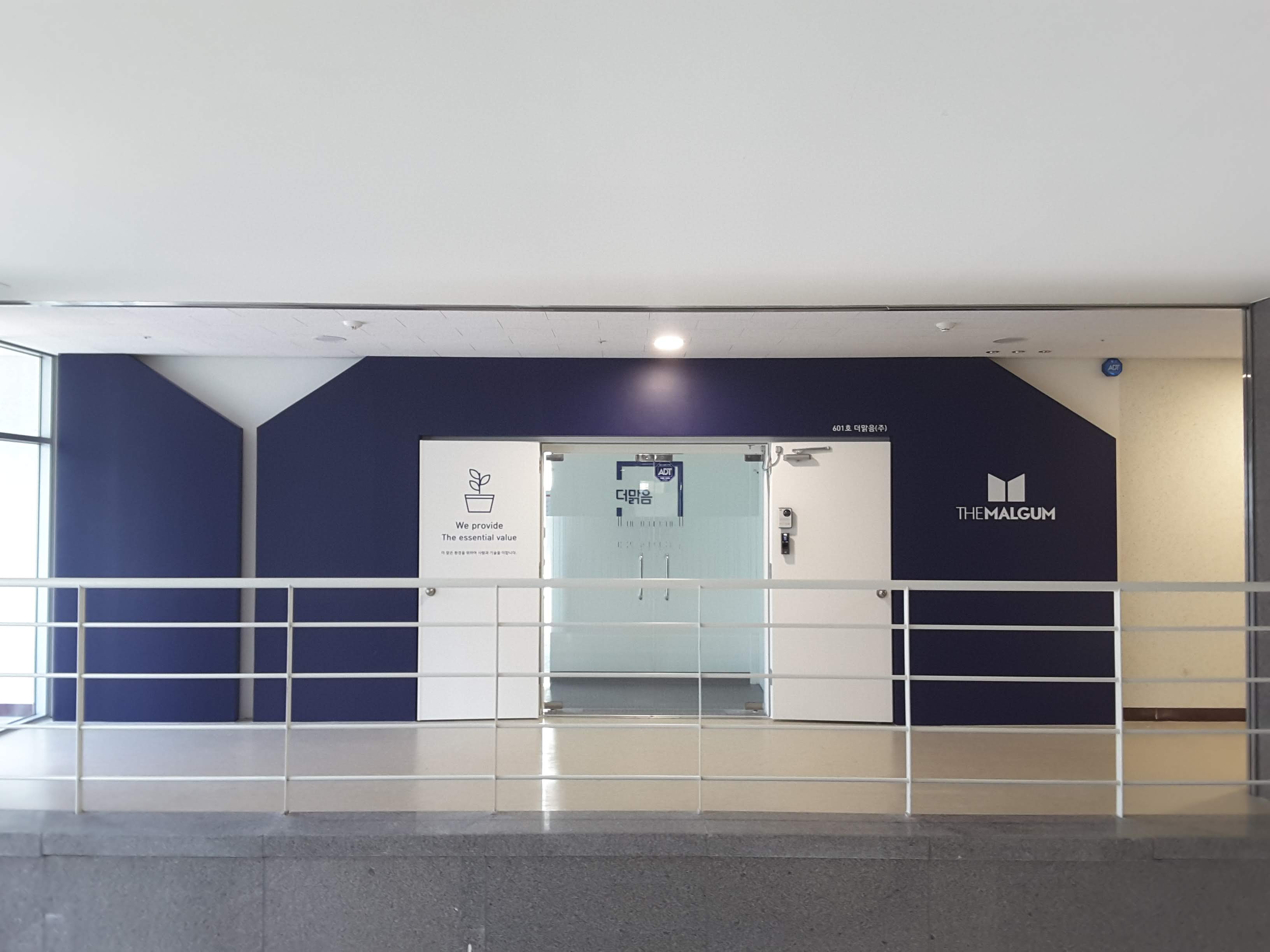 더맑음