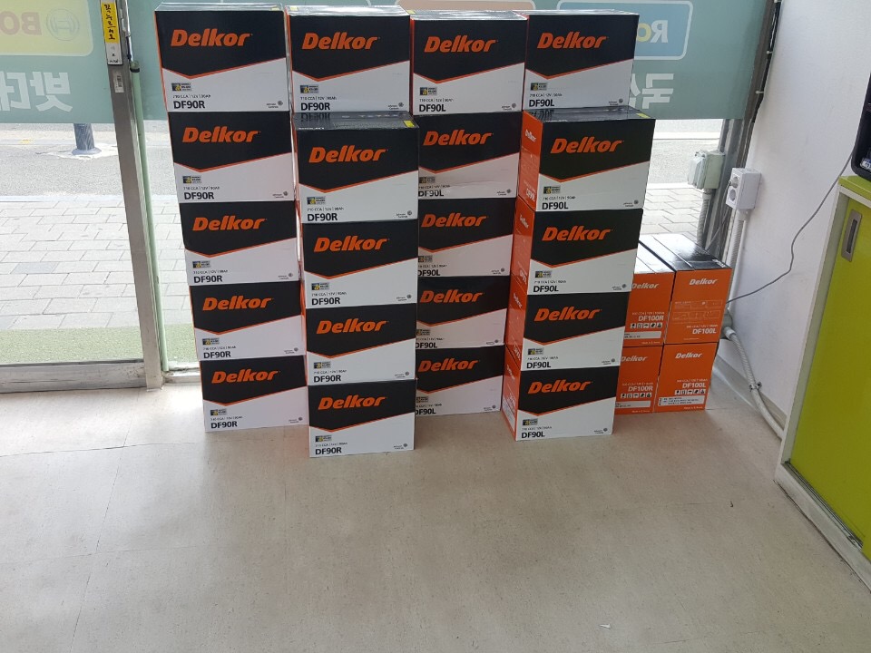 배터리할인마트