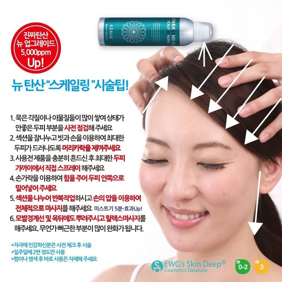 준호박헤어