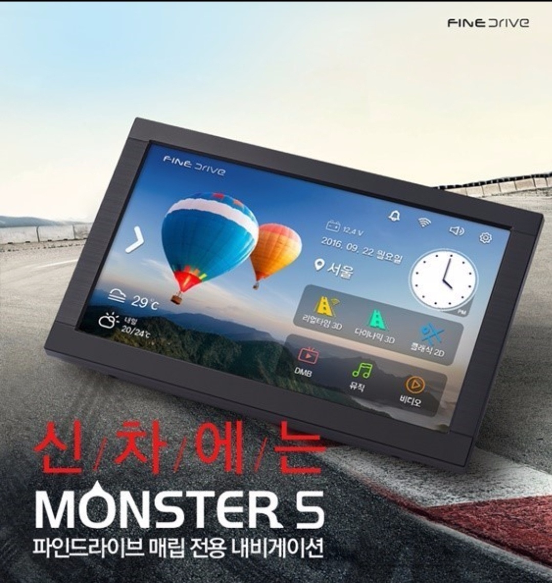파인드라이브 인주대로점 대표 이미지