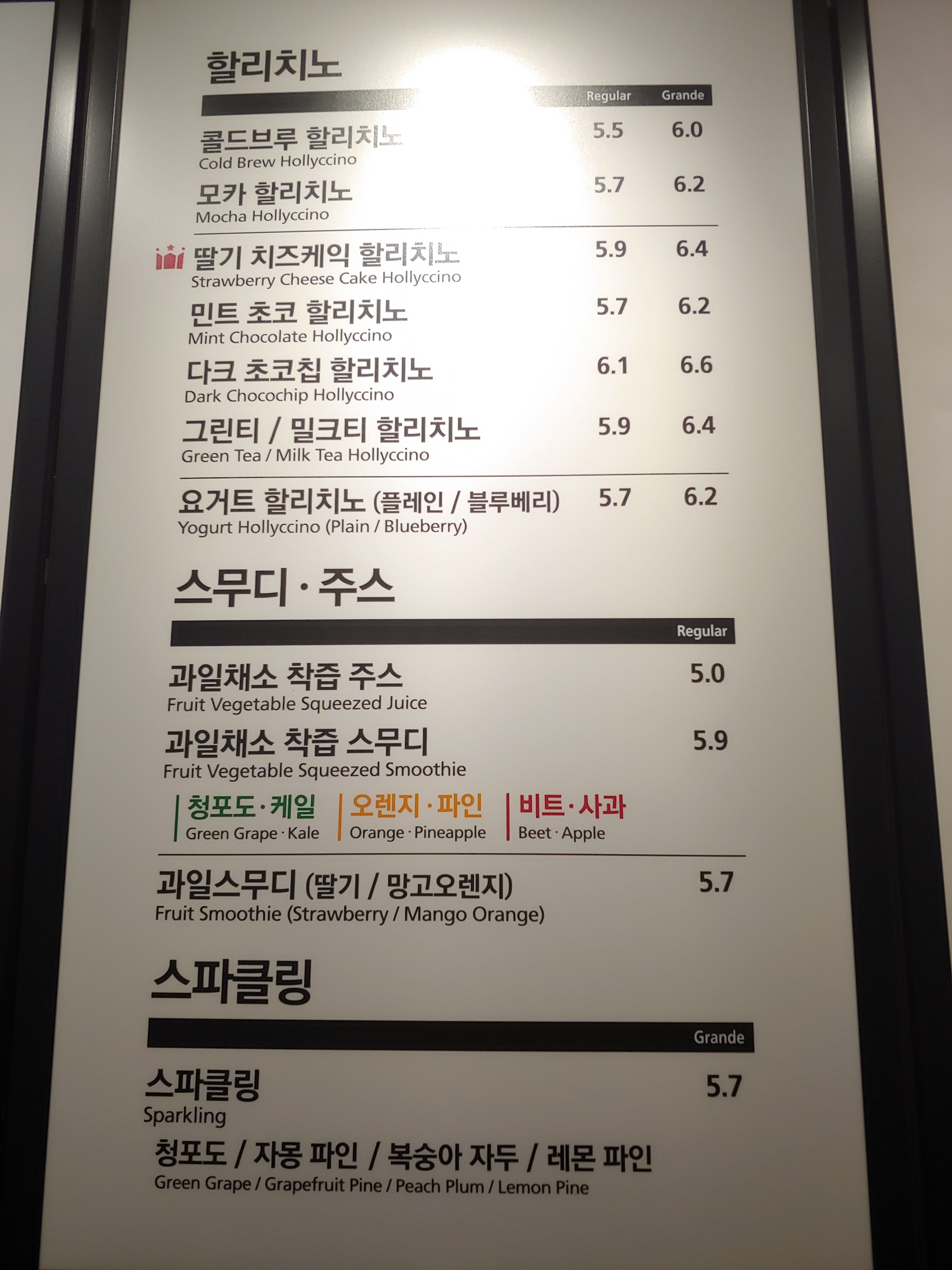 할리스 충남도청점