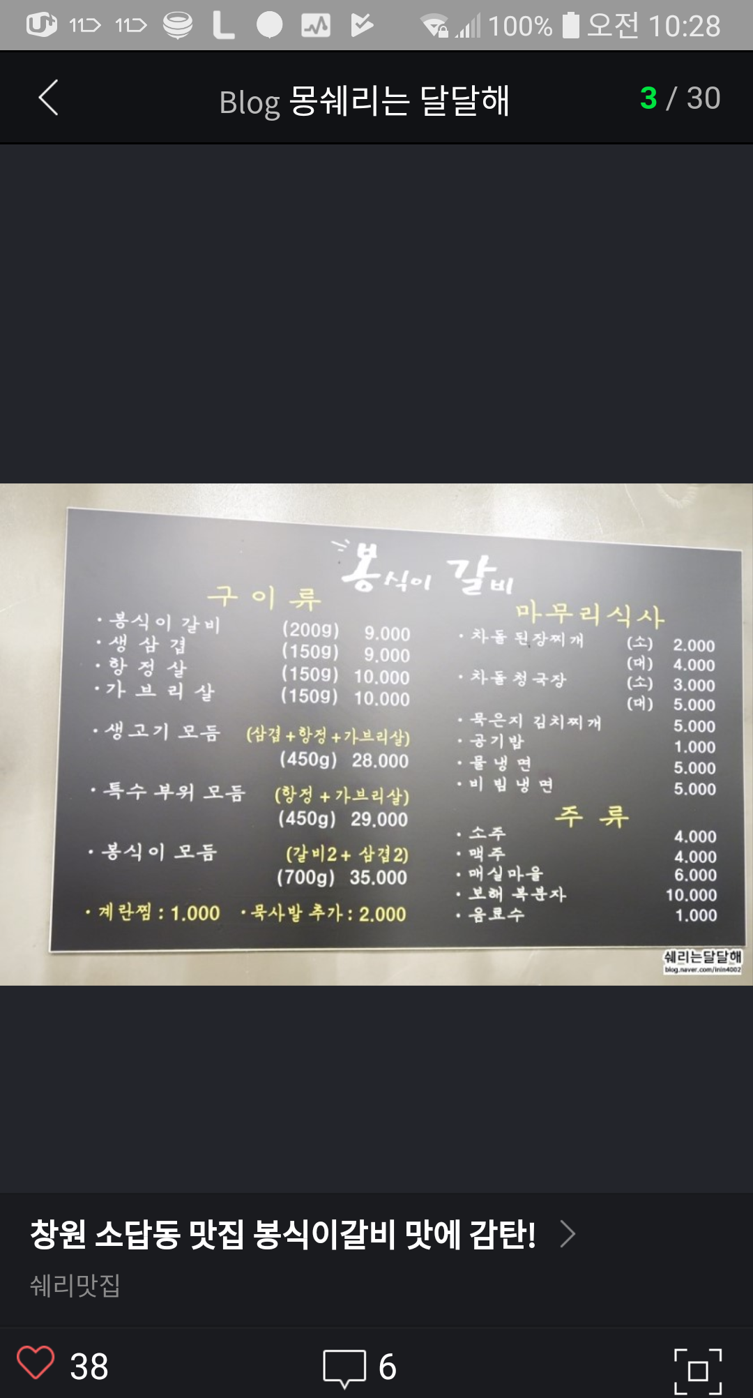 요약 정보 이미지