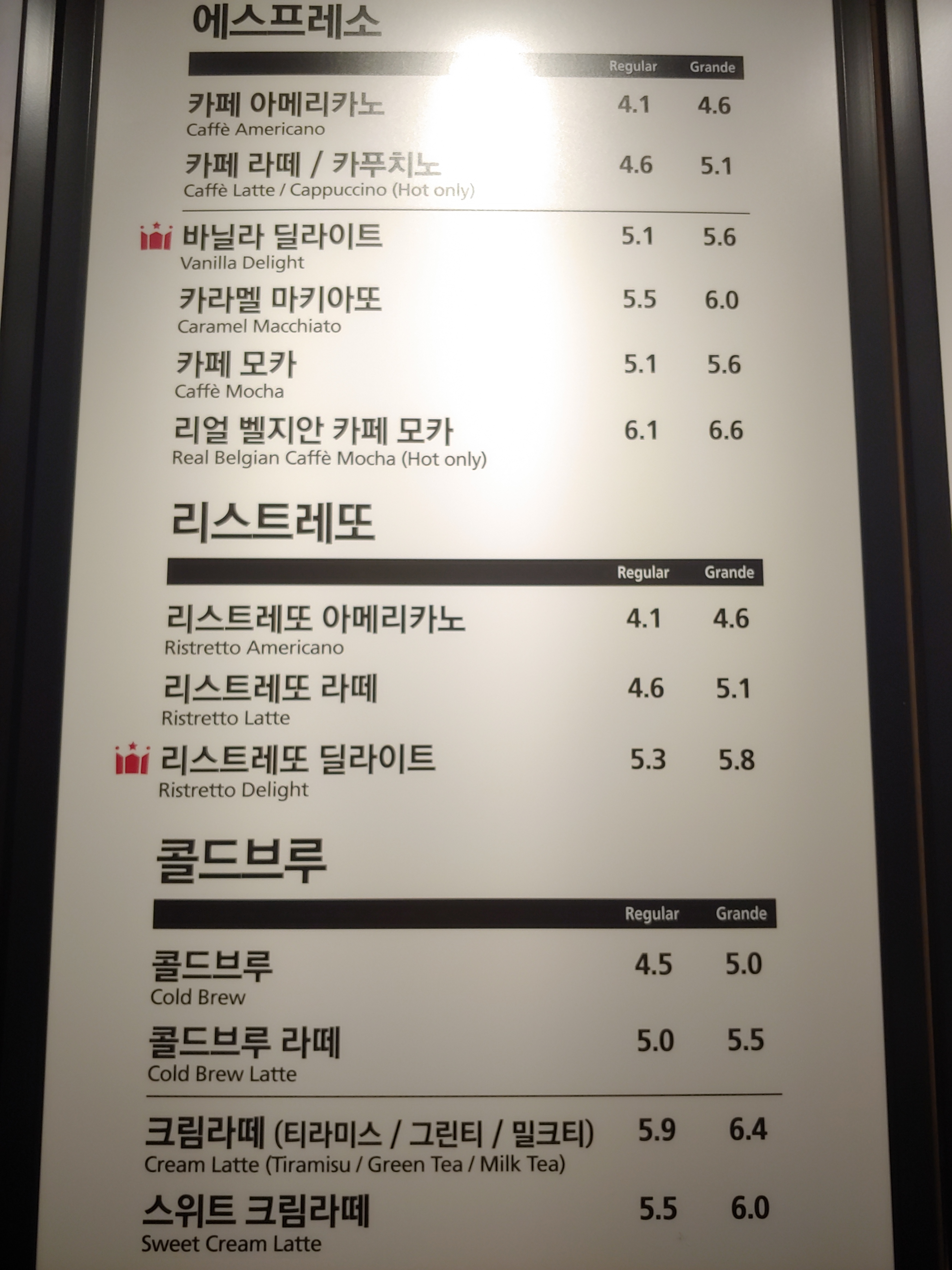 할리스 충남도청점