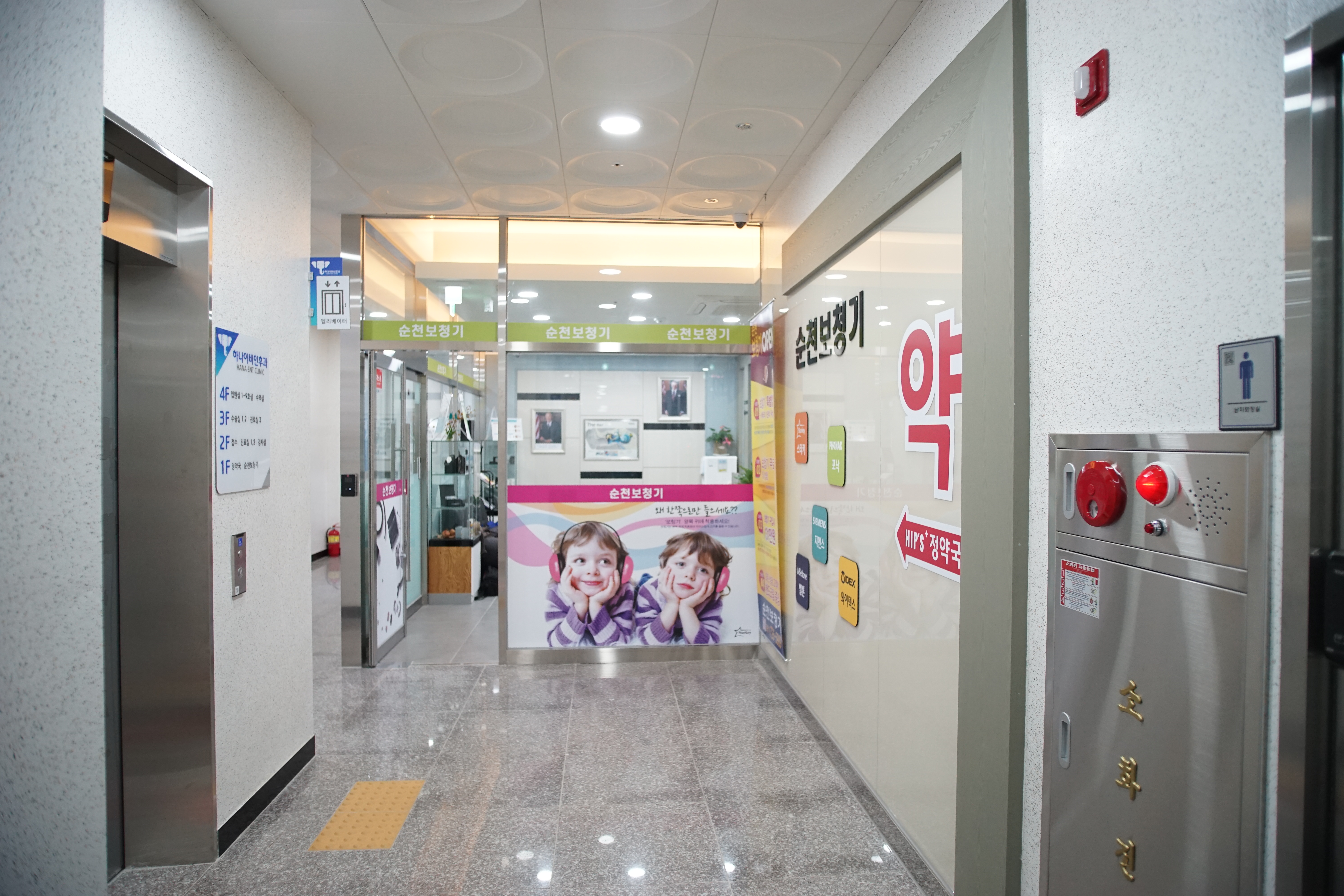 순천보청기 대표 이미지