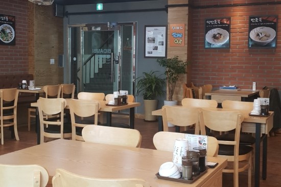 비담비 아주대점