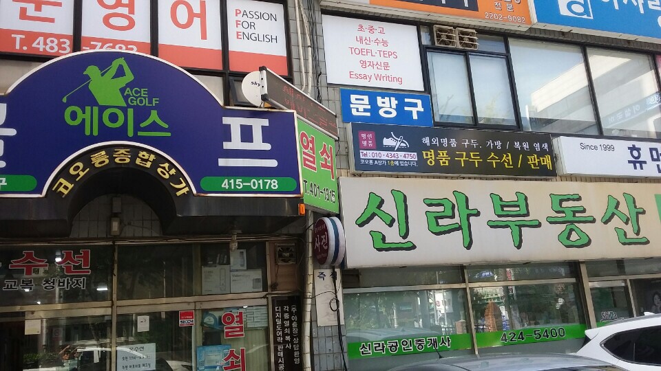 명인명품