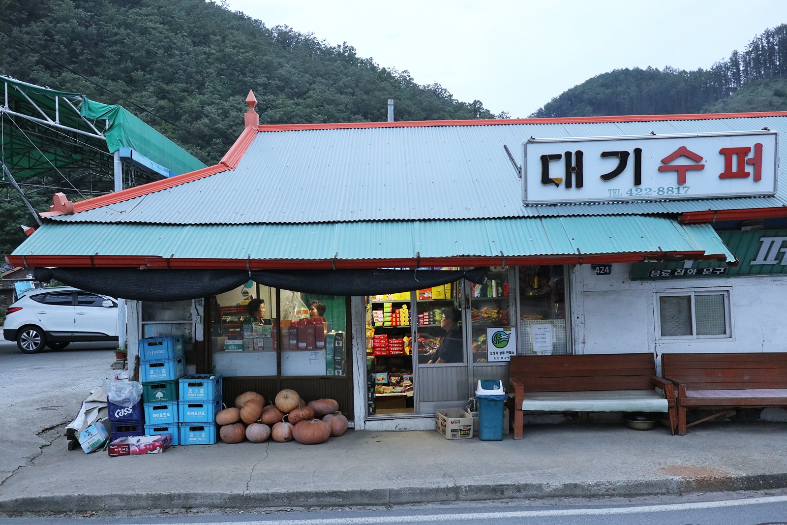 만종리 대학로극장